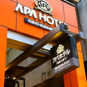 Apa Kudanshita Hotel Tokio